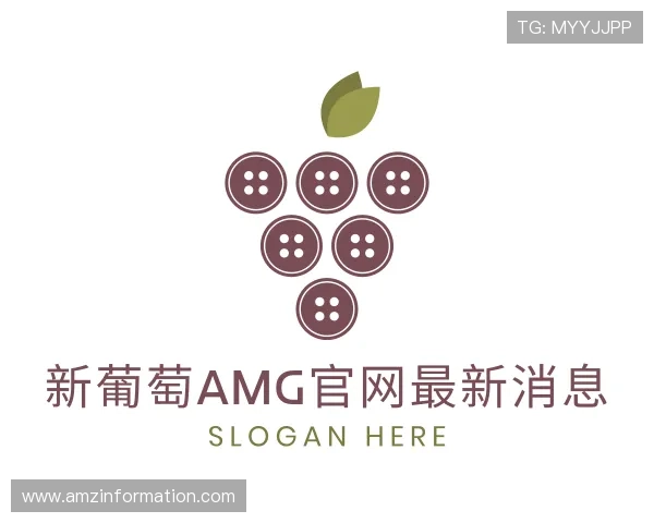解读新葡萄AMG官网最新消息