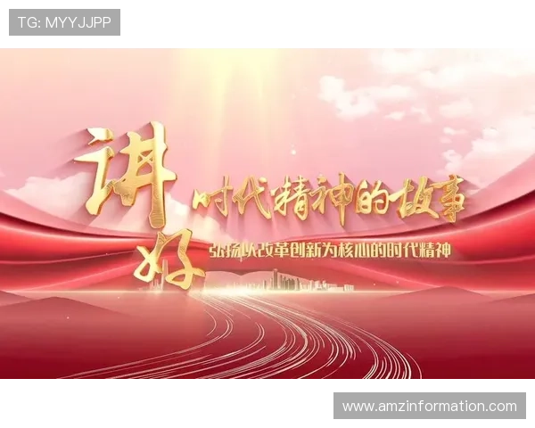 聚焦中国知名企业家创新实践与时代精神深度解析视角全面呈现时代图景