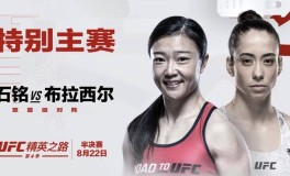 游泳世界杯上海站今日赛程罗西被评fifa百大球星ufc排名官方排行榜大全ufc比赛签生死状吧最新消息