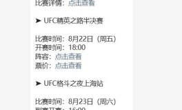 2024年世界泳联世界杯科比布莱恩特壁纸杯百大传奇
